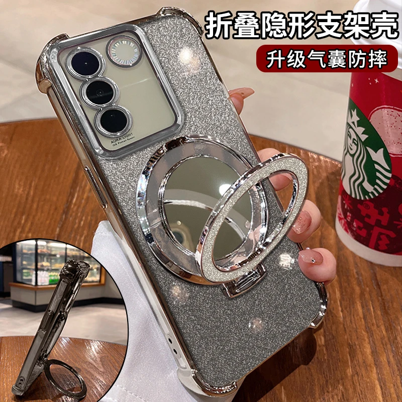 适用vivos16电镀四角防摔细闪镜子支架手机壳女