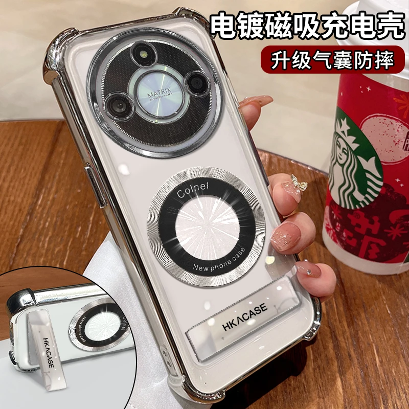 适用荣耀x50gt电镀四角防摔电镀折叠支架银色磁吸贴手机壳