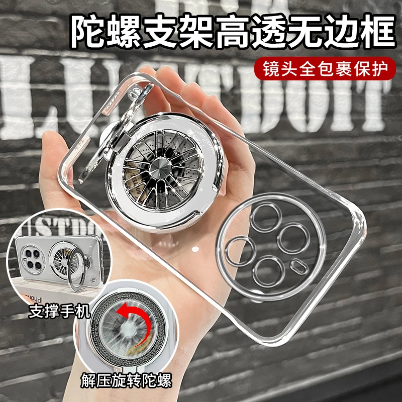 适用华为mate50电镀无边框解压陀螺支架简约轻薄透明防摔手机壳
