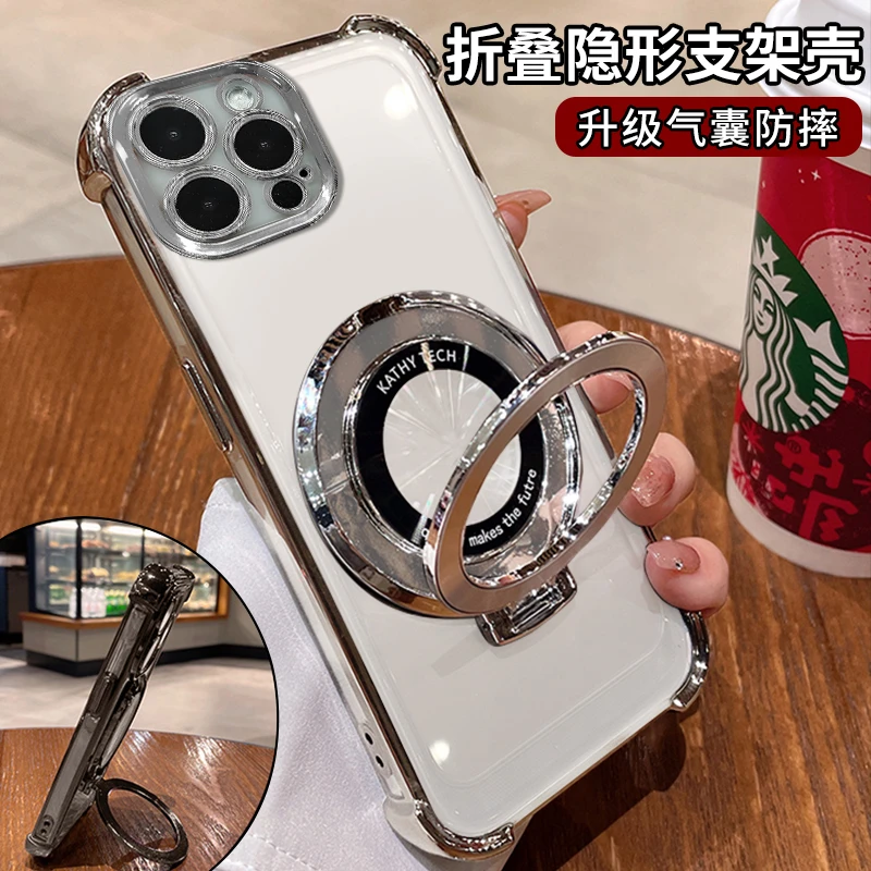 适用【苹果】11pro电镀四角防摔简约高级感支架透明手机壳