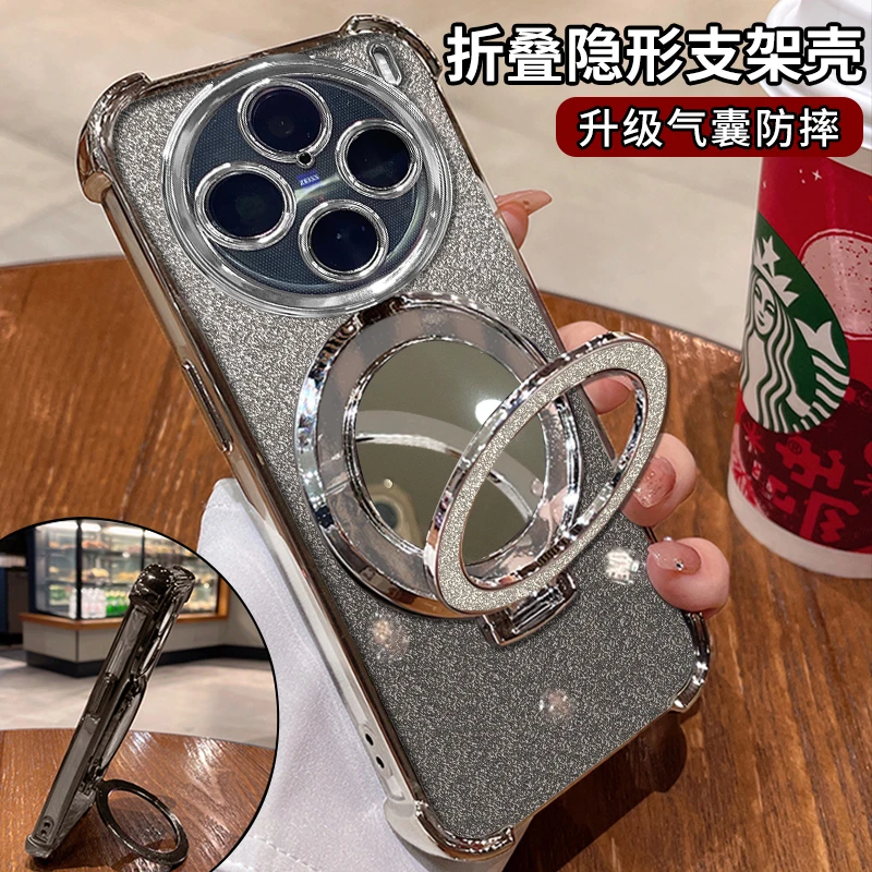 适用VIVOx100S电镀四角防摔细闪镜子支架手机壳女