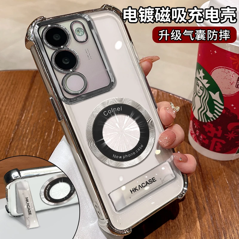 适用vivos17t电镀四角防摔电镀折叠支架银色磁吸贴手机壳
