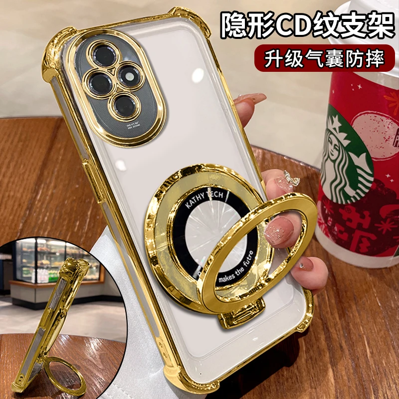 适用荣耀200pro电镀四角防摔CD纹支架手机壳