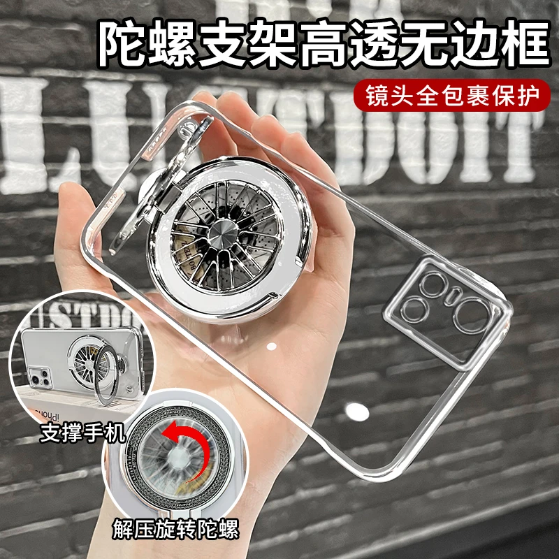 适用vivos10电镀无边框解压陀螺支架简约轻薄透明防摔手机壳