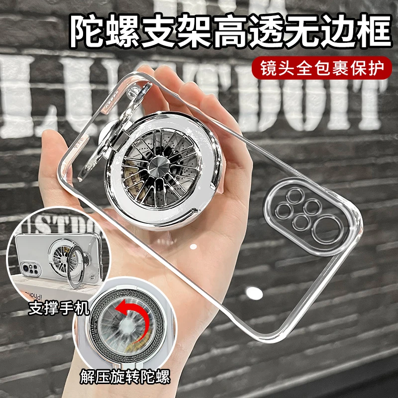 适用华为nova8电镀无边框解压陀螺支架简约轻薄透明防摔手机壳