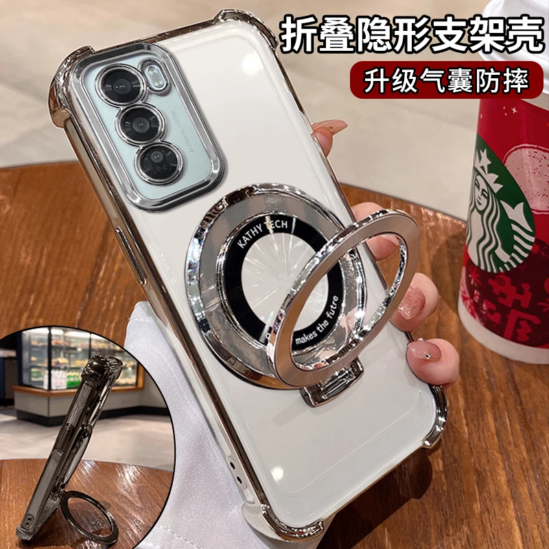 适用opporeno12pro电镀四角防摔简约高级感全包支架透明手机壳