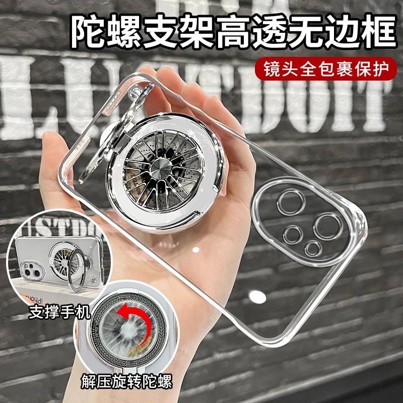 适用荣耀100pro电镀无边框解压陀螺支架简约轻薄透明防摔手机壳