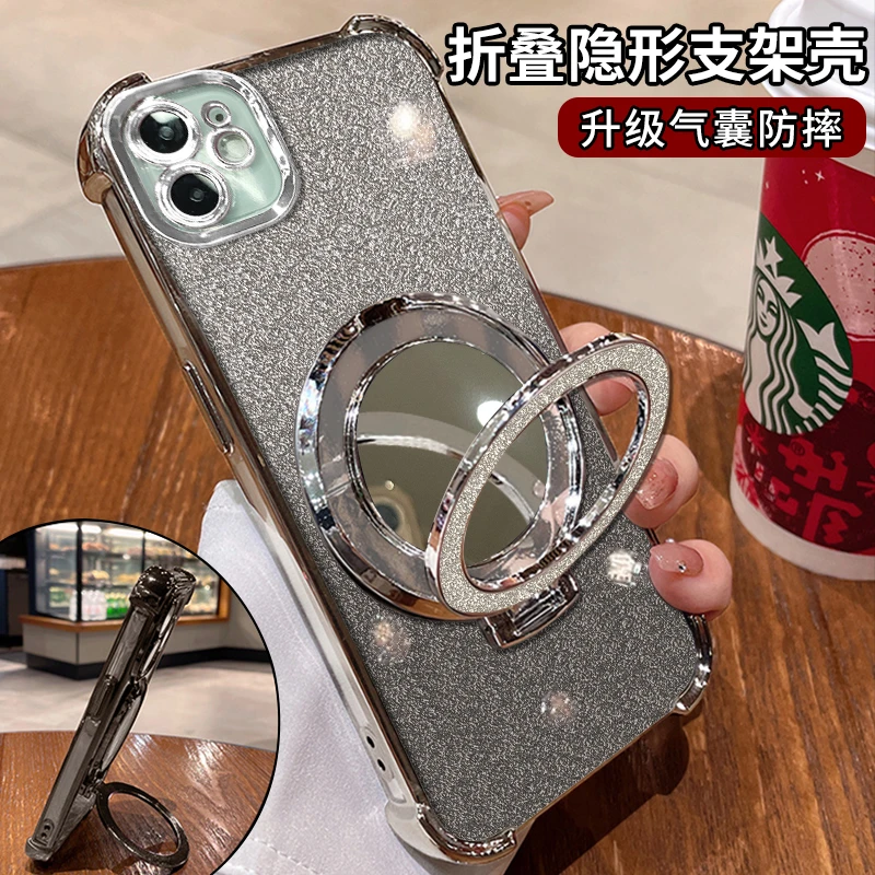 适用苹果11电镀四角防摔细闪镜子支架手机壳女