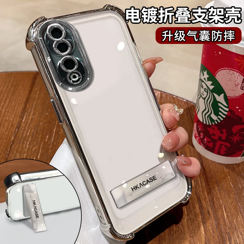 适用荣耀90pro电镀四角防摔高级感电镀折叠支架透明手机壳新