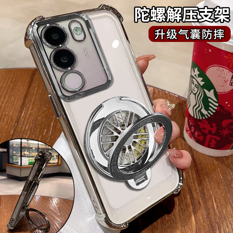 适用vivos17电镀四角防摔解压旋转陀螺支架手机壳