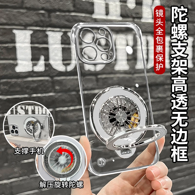 适用苹果12pro手机电镀无边框陀螺支架简约轻薄透明防摔手机壳