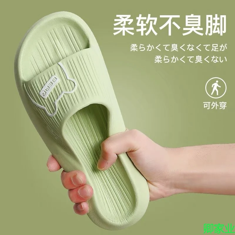 夏天厚底可爱一字拖鞋年春季新款小众防滑网红踩屎感沙滩外穿拖鞋