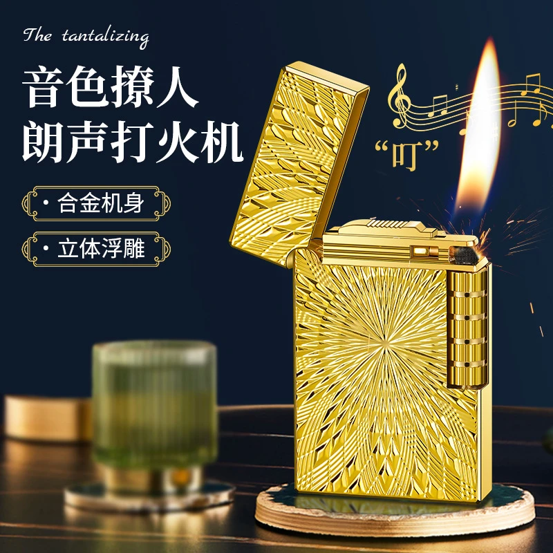 充气打火机太阳花朗声钢音侧滑砂轮斜火男士礼品高端可循环使用
