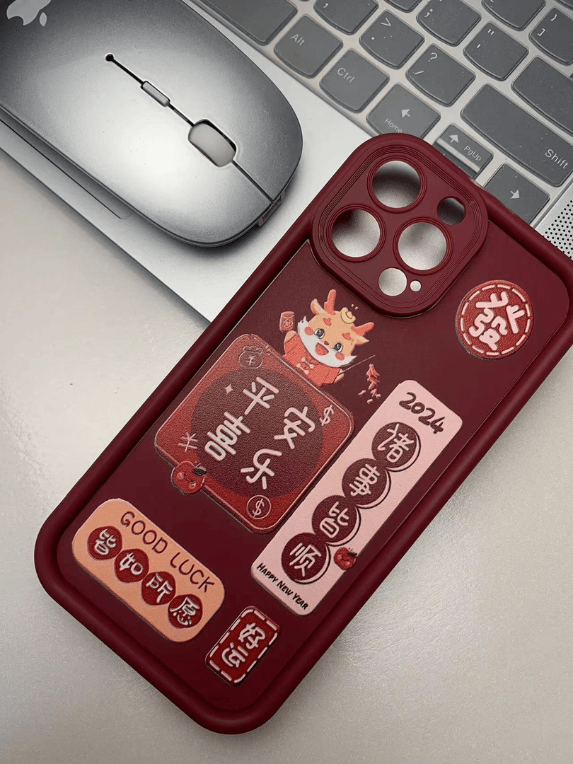 卡通彩龙年（酒红色）手机壳适合苹果华为等等情侣可爱少女全包