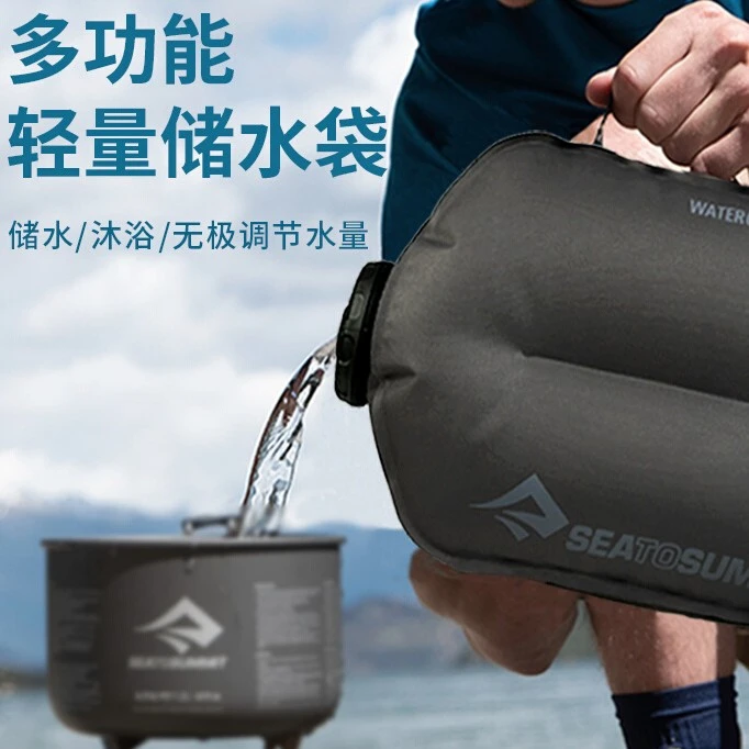 Seatosummit 户外大容量便携按压折叠带淋浴Watercell X储水袋