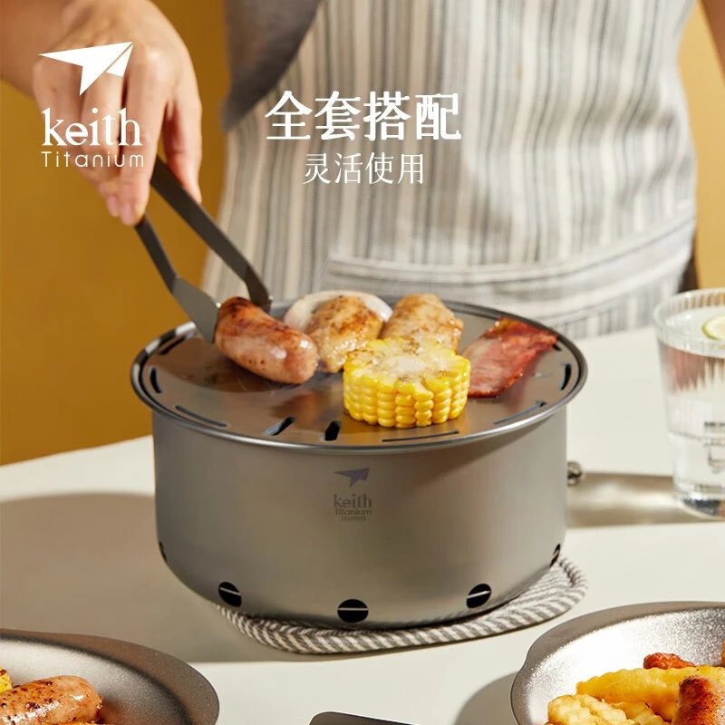 keith铠斯新品纯钛煎烤炉户外炉子便携炉具精致露营烧烤夹子铲子