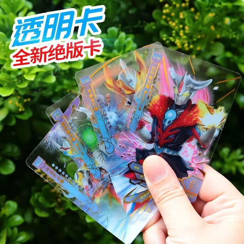 星版透明卡SSR满星闪卡奥特曼卡片卡册卡牌防水CP黄金卡GP男玩具