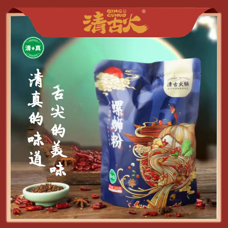 清真螺蛳粉牛骨汤手工米粉鲜辣酸爽爱上美味310g*5袋