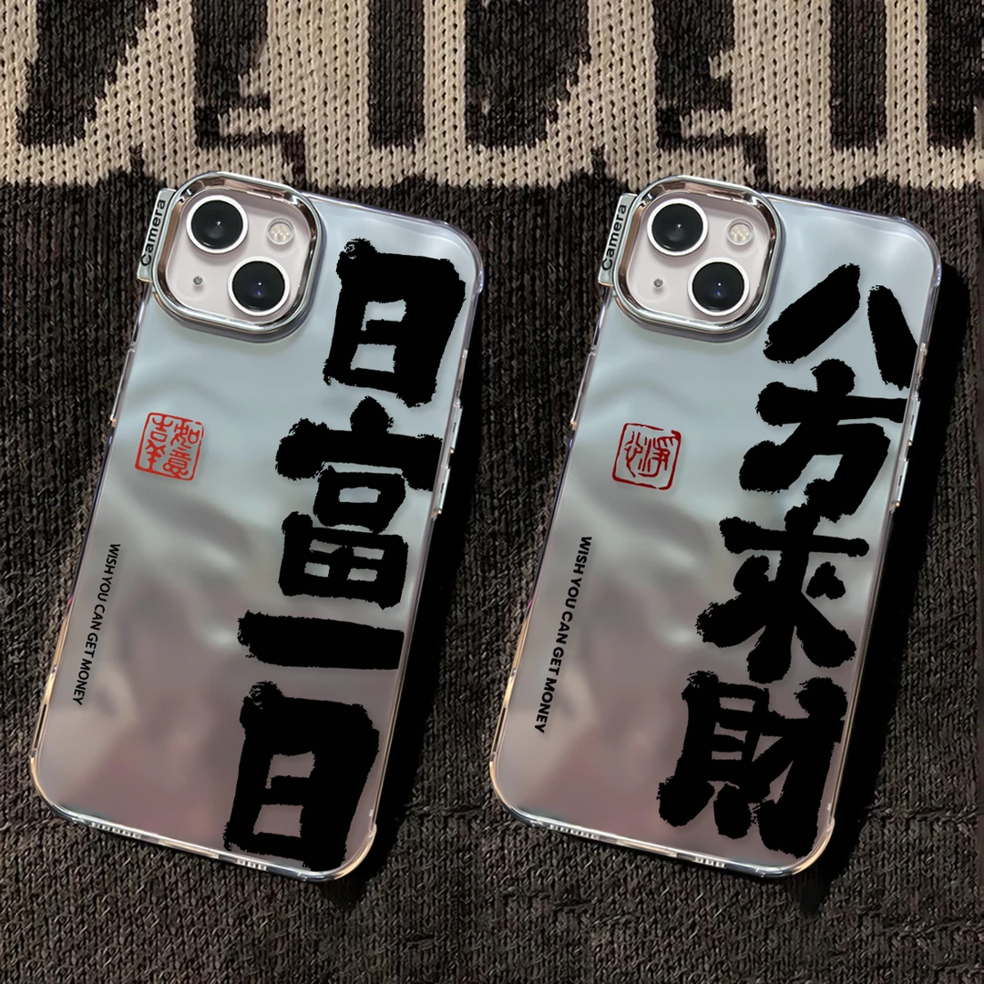 日富一日iphone苹果15promax手机壳14电镀13防摔12/11高级xs/xr