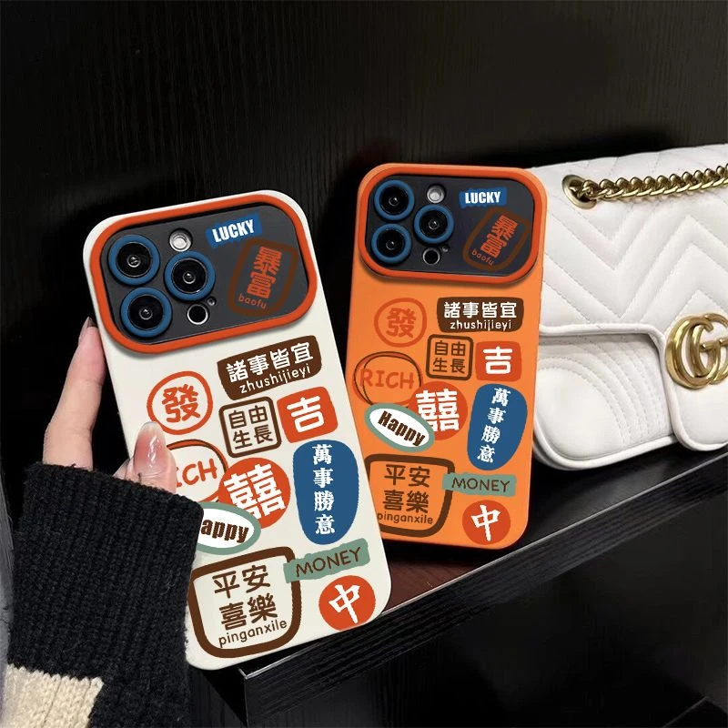 发财标签大视窗适用苹果15promax手机壳iphone14pro新款13/11软xr