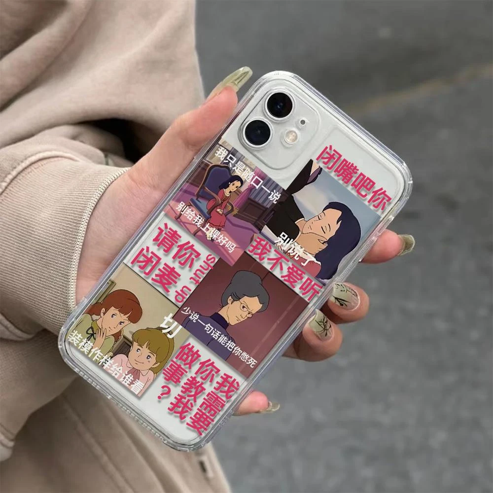苹果华为oppo小米vivo闭嘴吧你iphone13pro太空12/11手机壳xr透明
