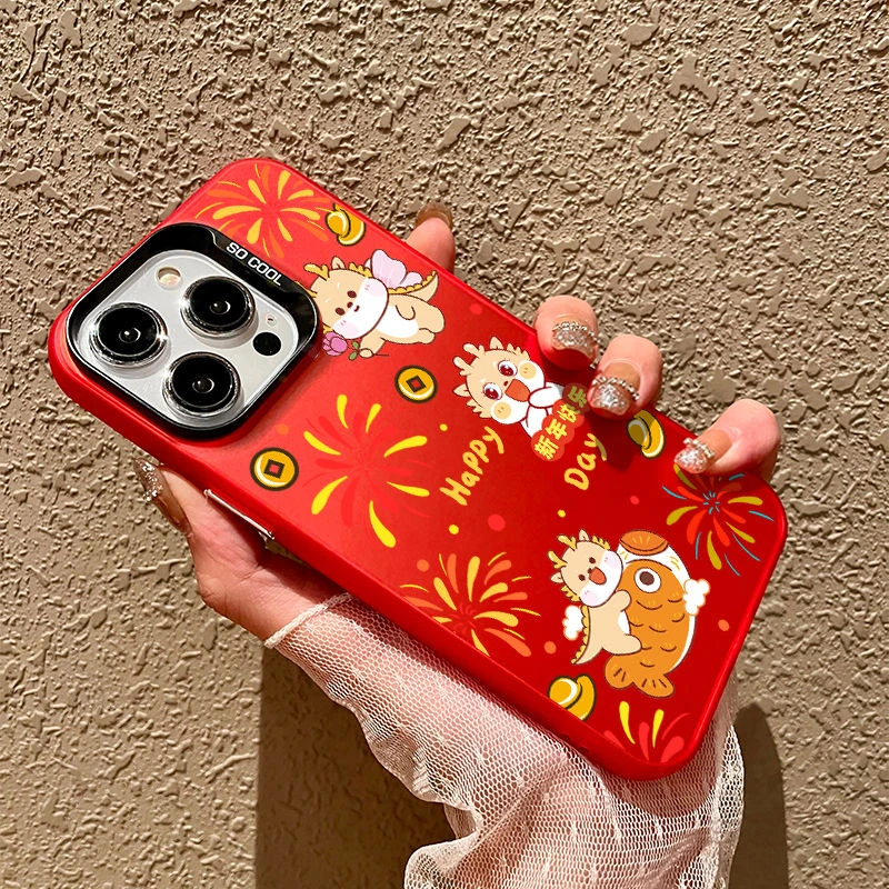 新年快乐龙创意苹果15promax手机壳iPhone14pro/13/11磨砂7p防摔x