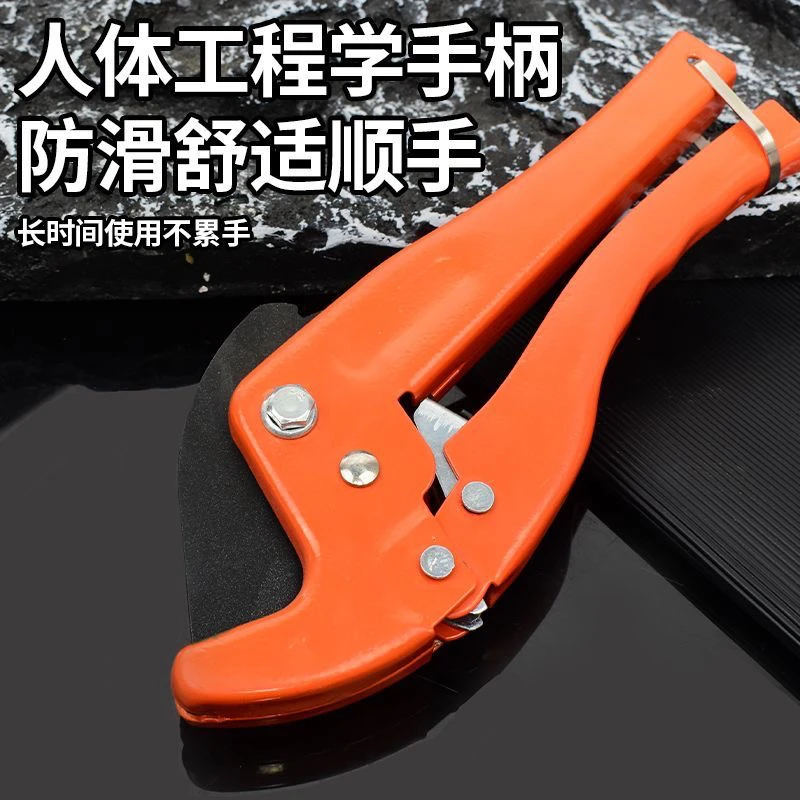 【工厂直销】管刀ppr水管剪刀pvc管子割刀线管快剪刀热熔管切管