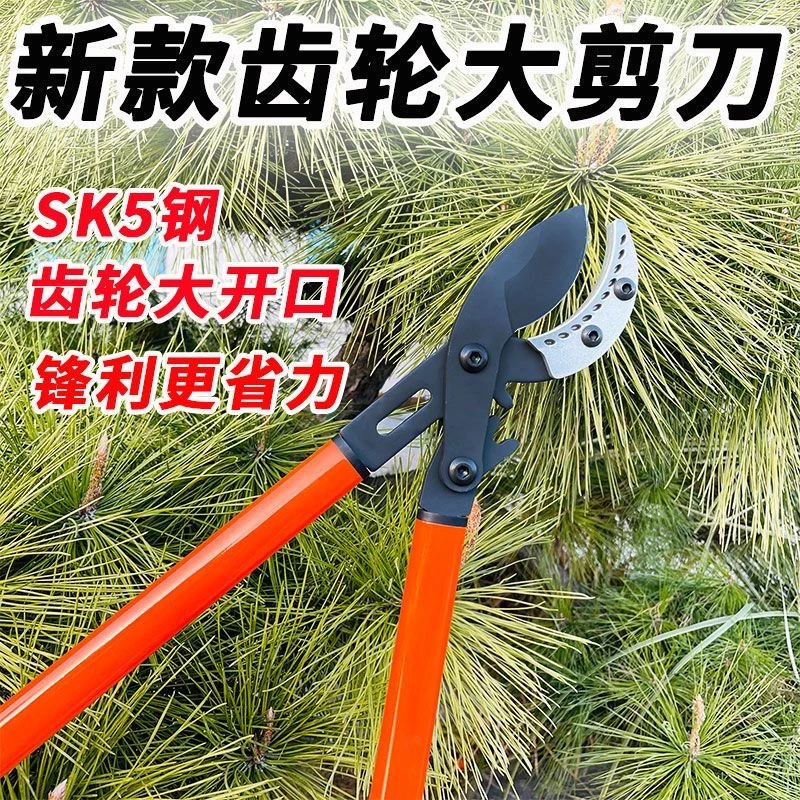 户外粗枝剪高枝修枝剪树枝果树绿化花园艺剪刀伸缩大力剪园林工具