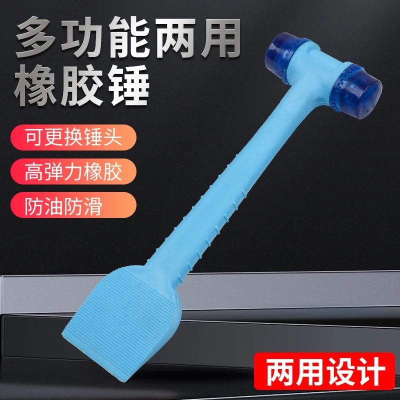 第4代多功能门窗安装锤瓷砖地板塑胶铲压缝胶条3合1装神器
