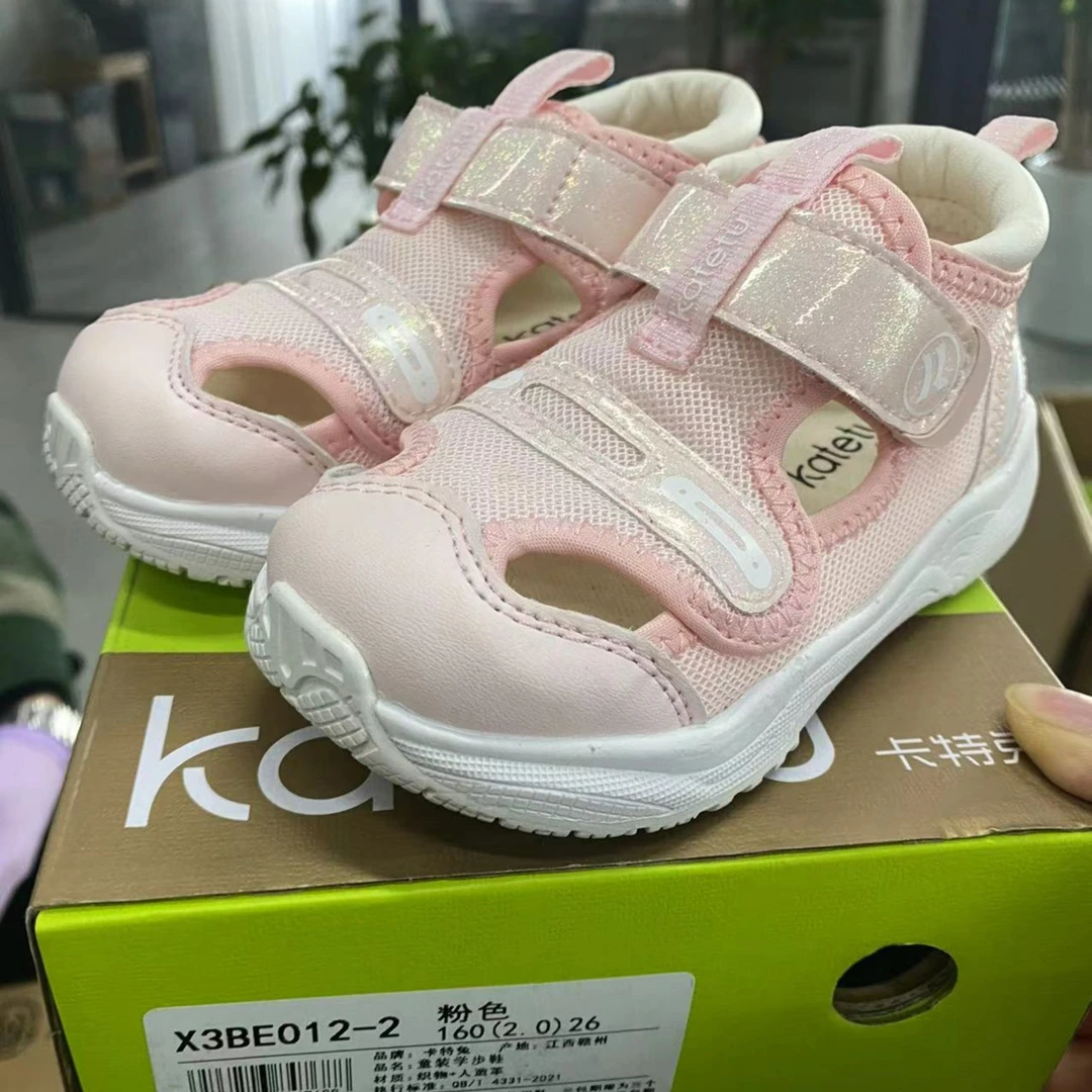 156粉色童鞋26码（样品不售后）