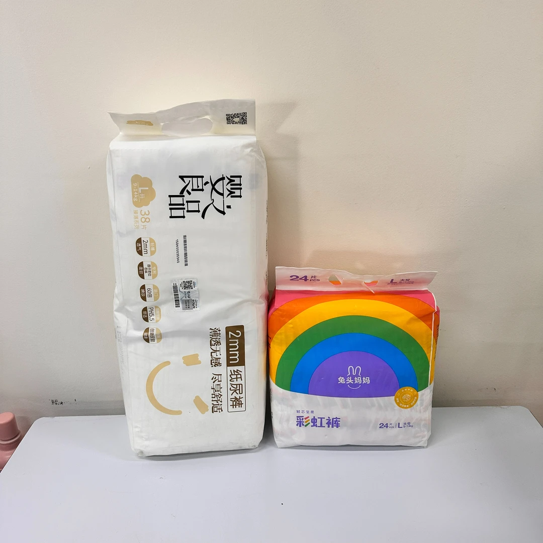 纸尿裤L码（样品无售后）