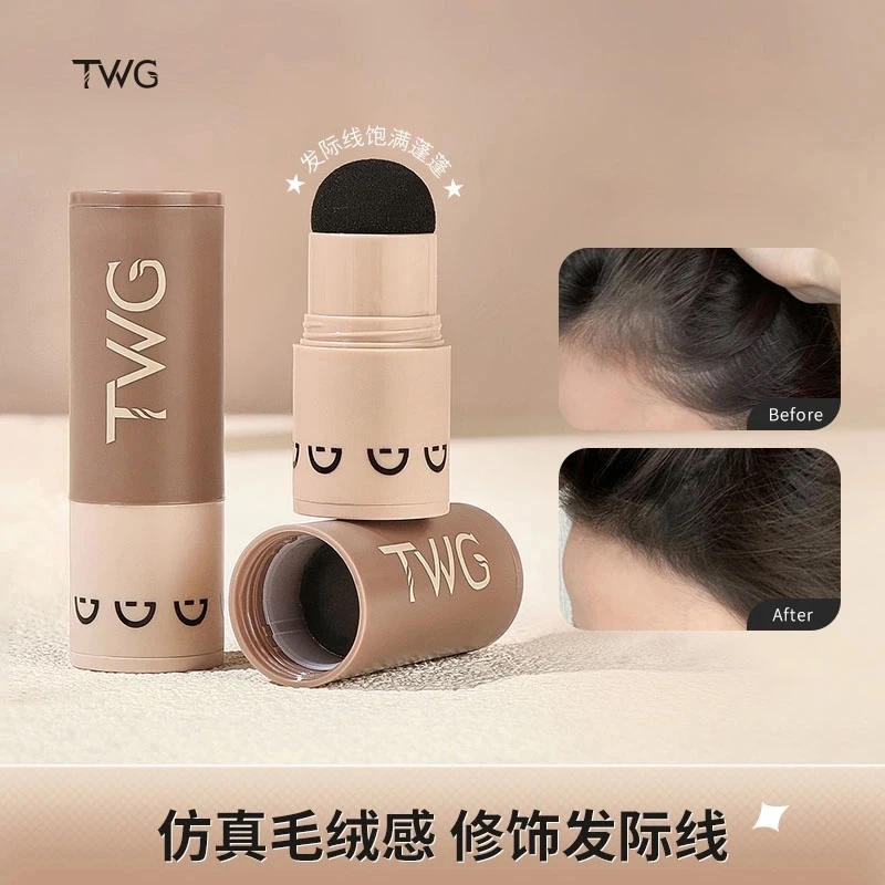 TWG 发际线棒无中生有填充修饰发际线粉自然仿真修容阴影遮高额头