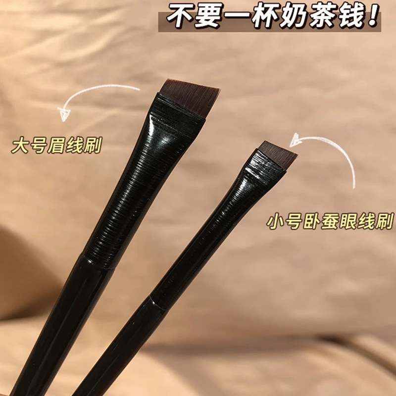 刀锋刷眼线刷王菲菲同款扁平头精细超薄眉刷卧蚕刷勾勒眼线刷便携