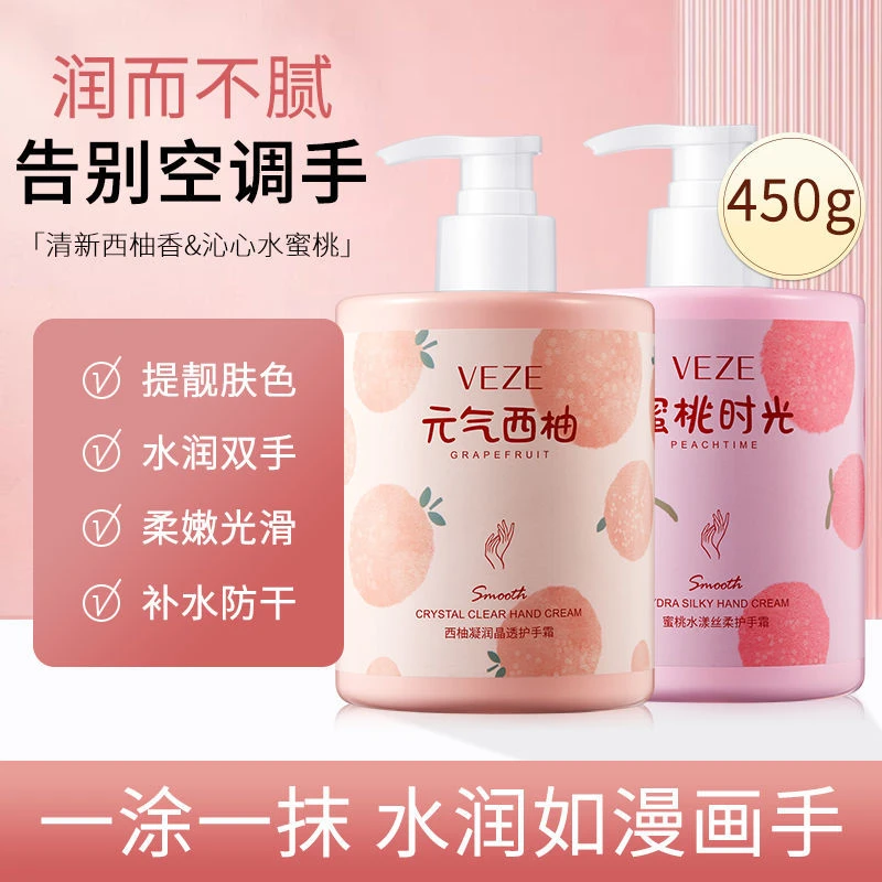 [超值推荐]梵贞护手霜防干裂补水保湿滋润不油腻淡化手纹持久留香