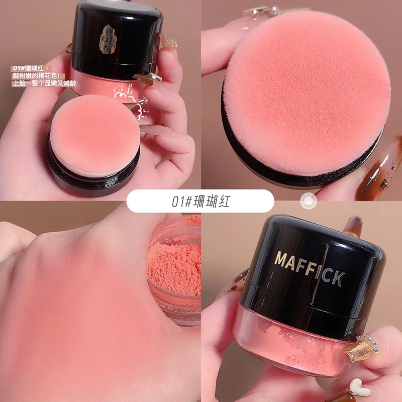 Maffick 蘑菇头腮红气垫胭脂盘定妆减龄显白粉嫩防汗学生党初学者