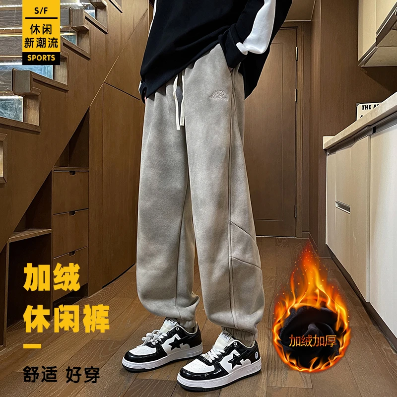 青少年学生冬季加绒加厚直筒卫裤宽束两用时尚宽松百搭抽绳脏脏裤