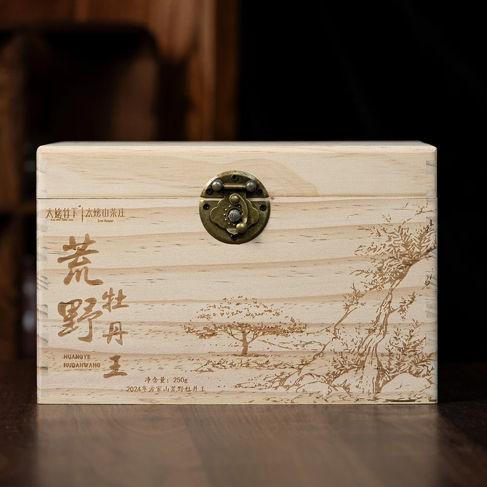2024年方家山荒野牡丹王-250g-太姥竹下