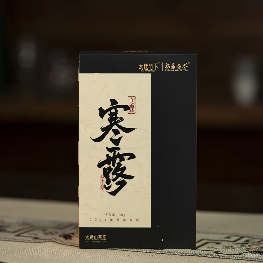 【开播福利】2021年太姥洋寿眉-寒露-30g盒装-太姥竹下