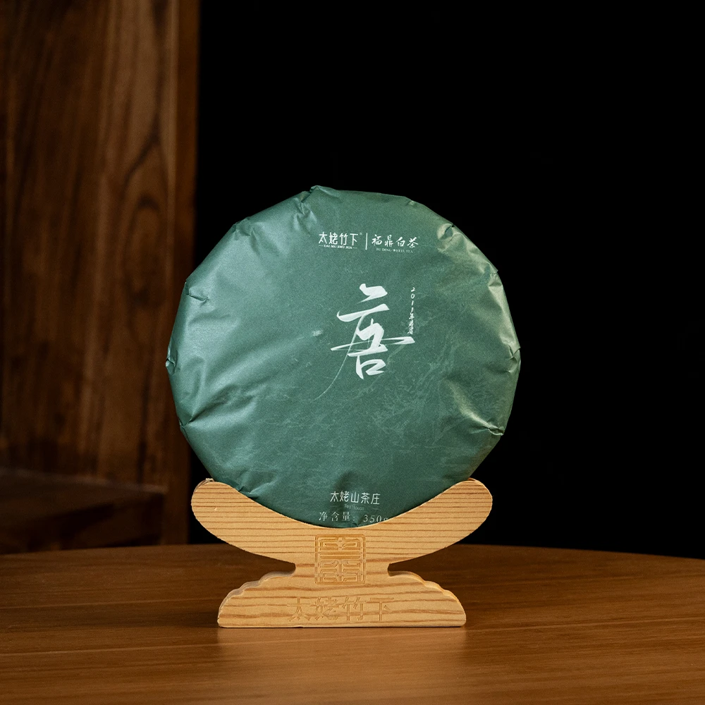 2011年寿眉饼-唐-350g-太姥竹下-竹下