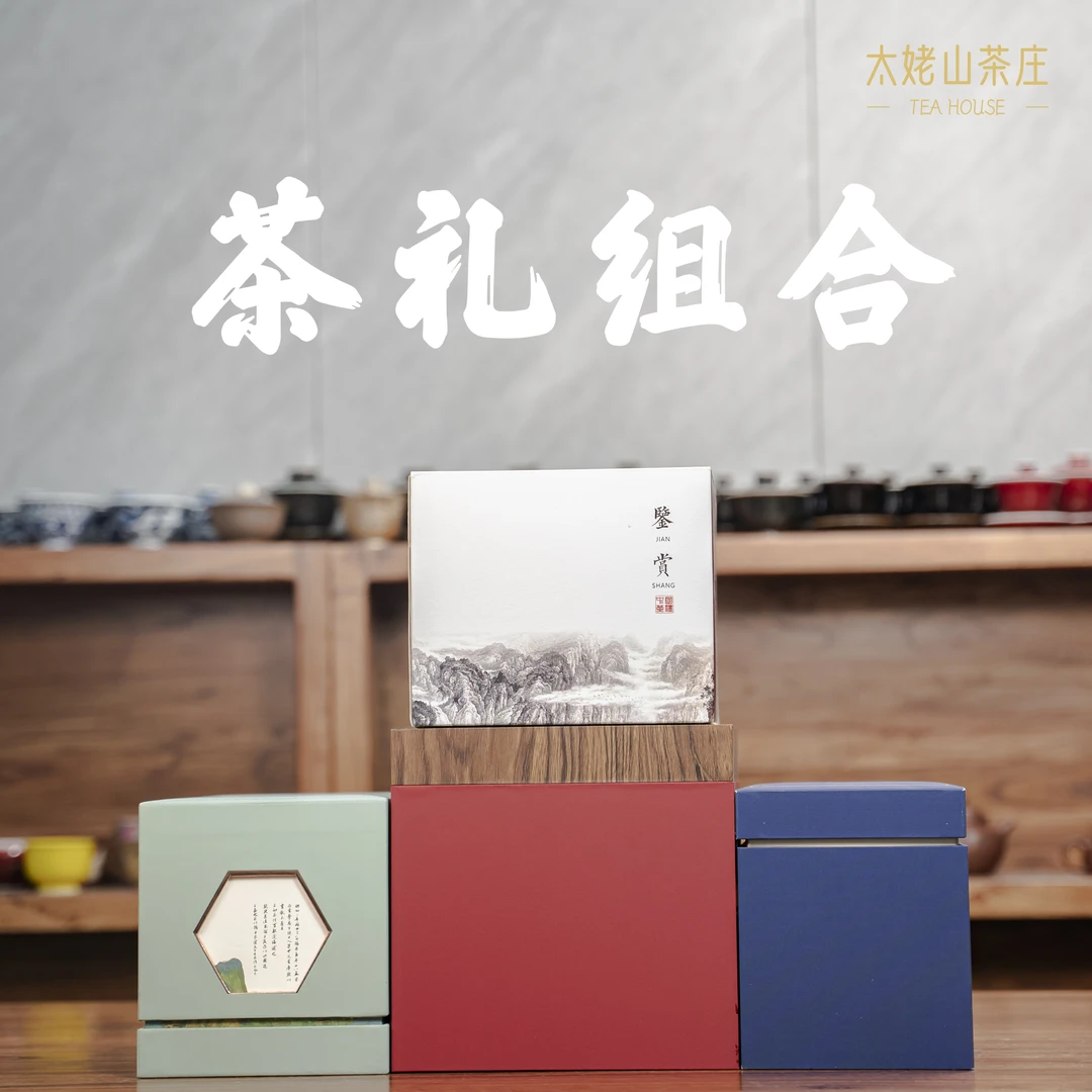 太姥山茶庄-紫色禅心二才安住盖碗