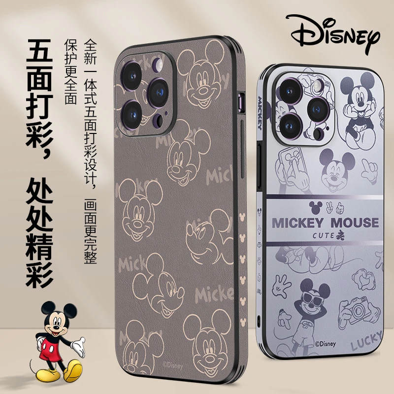 迪士尼经典米奇皮质壳适用于iPhone16ProMax2024新款手机壳15/14
