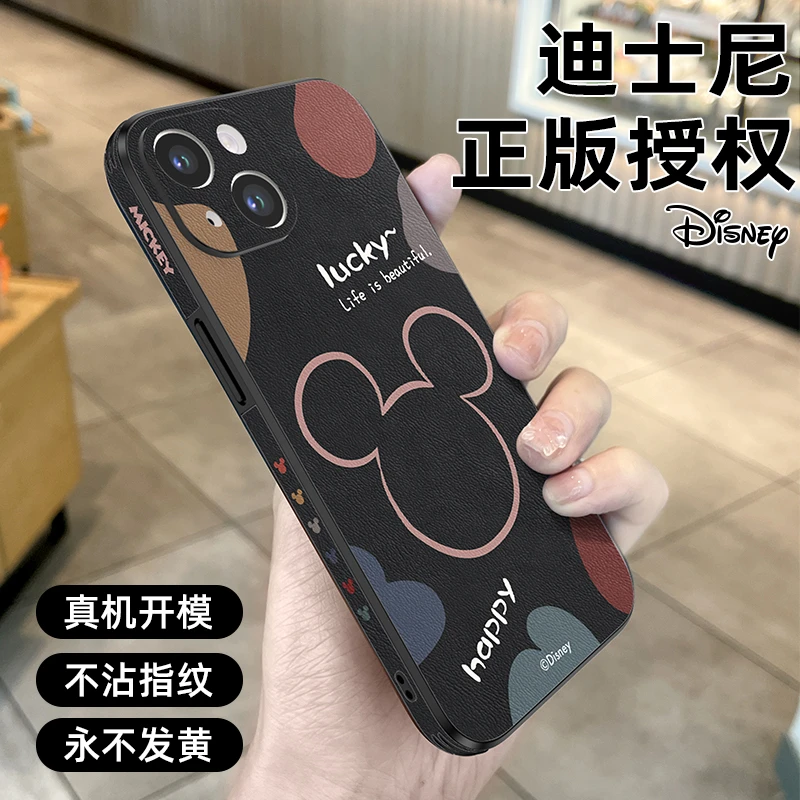 迪士尼正版适用iPhone15手机壳情侣plus全包苹果15promax新款13潮