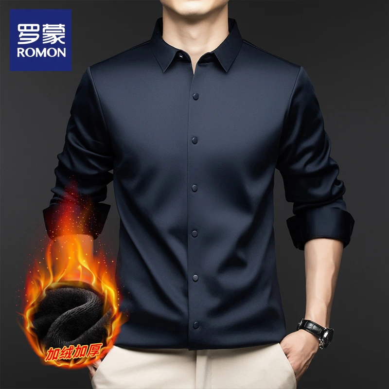 Romon/罗蒙加绒保暖男士无痕长袖衬衫2024冬季新款商务免烫衬衣
