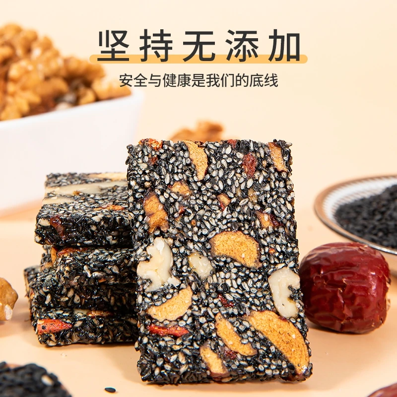 粒玛馋新品营养糕无添加零食芝麻丸红枣核桃0添加实惠营养软糕