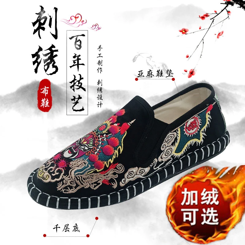 老北京国潮风布仆刺绣手工艺千层底冬季加绒保暖布鞋男女士款加厚
