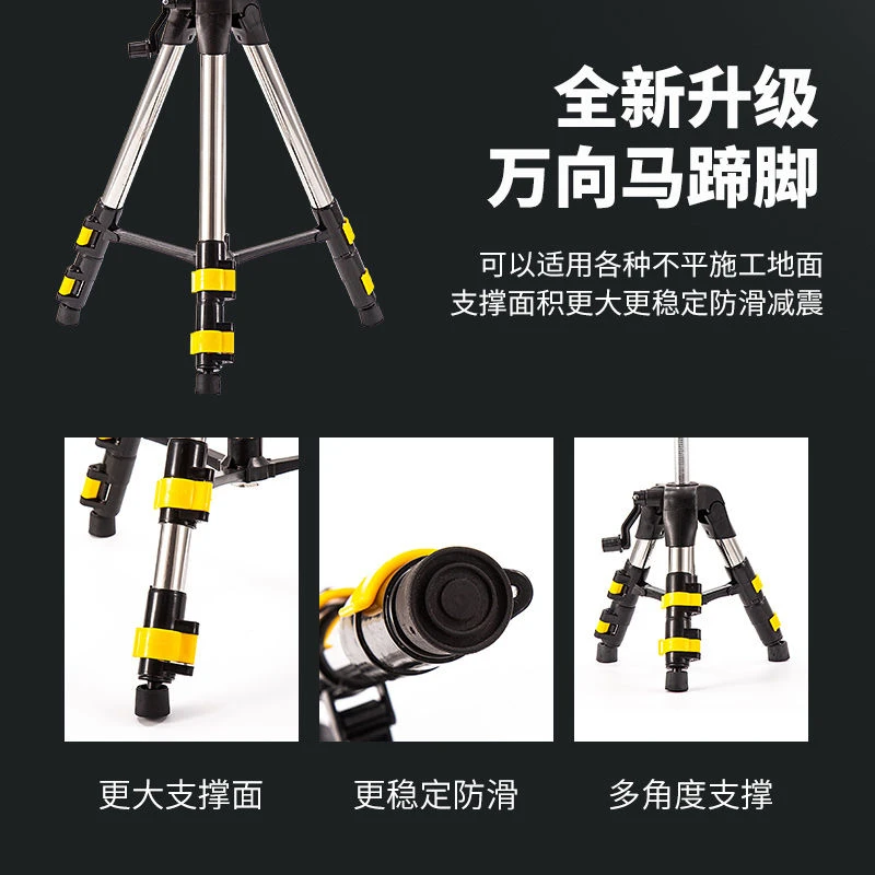 水平仪三脚架加厚水平仪升降支撑杆红外线三角架不锈钢支架