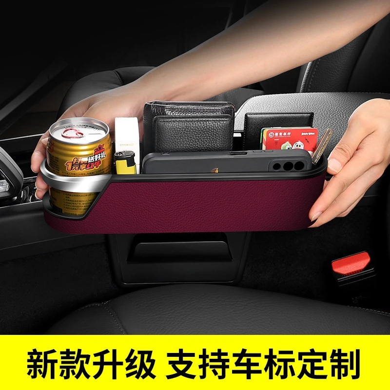 汽车夹缝收纳盒车内装饰用品大全车载好物必备神器座椅缝隙储物盒