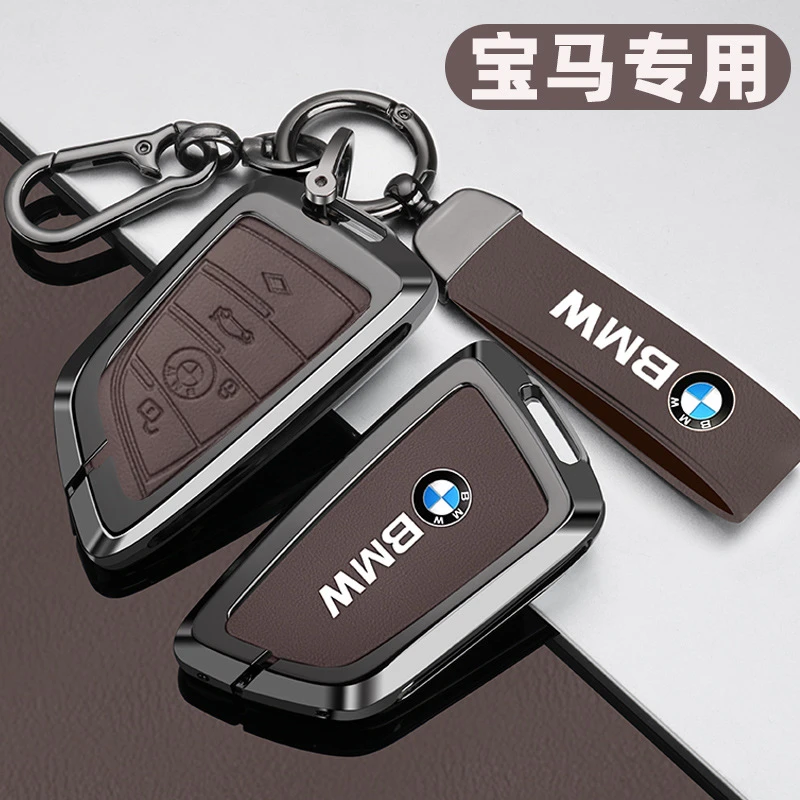 适用于宝马刀锋钥匙套5系3系7系530扣325li x3x4x5x6男i3金属扣