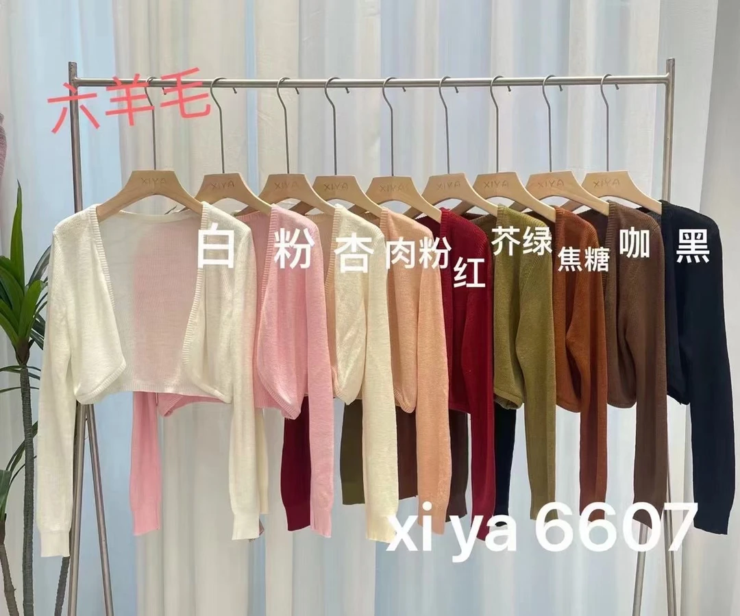 六个羊毛百搭女针织开衫披肩外套慵懒风长袖针织衫