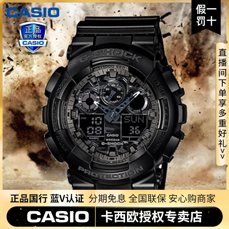 Casio/卡西欧手表男黑武士悟空限量gshock款官方ga100cf